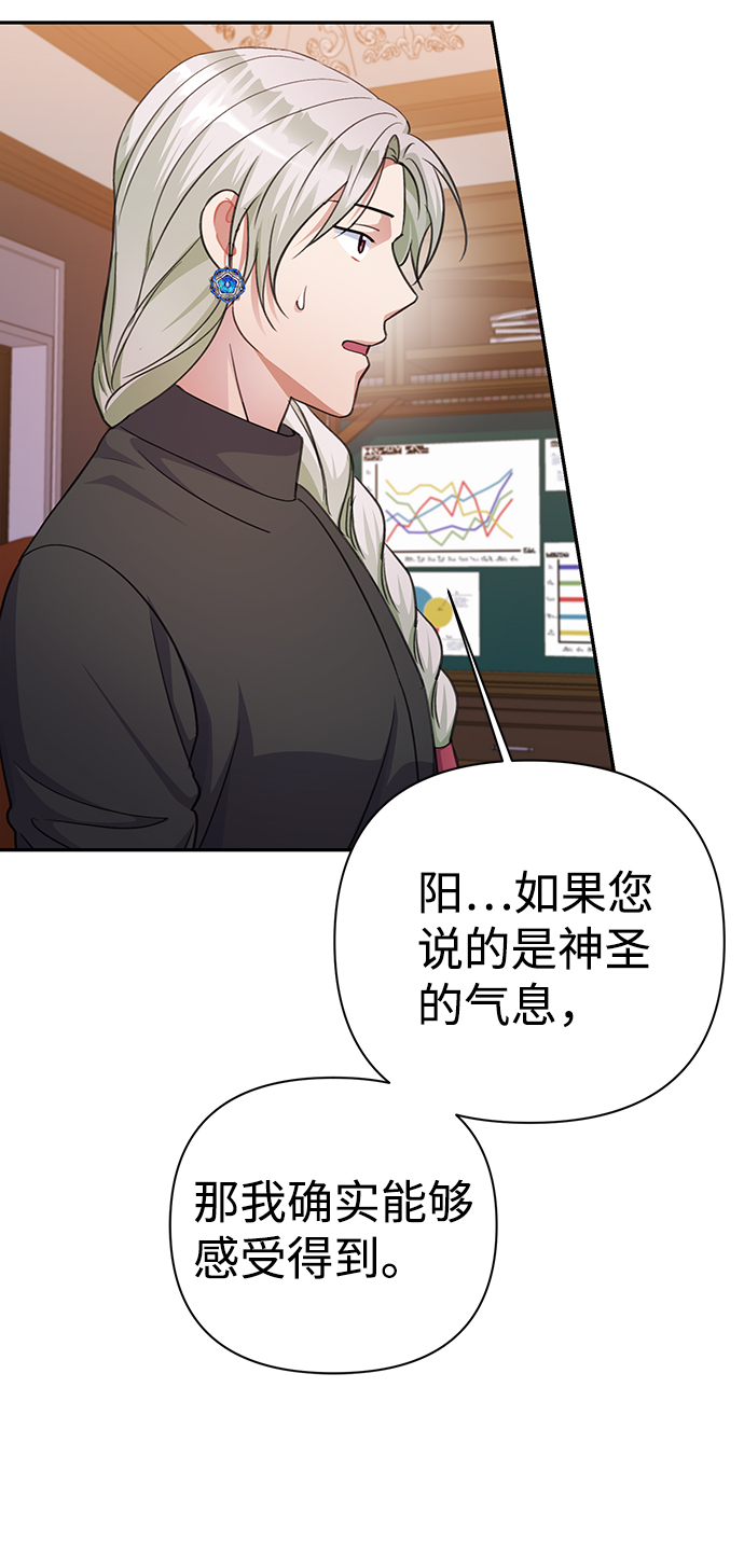 第54话35