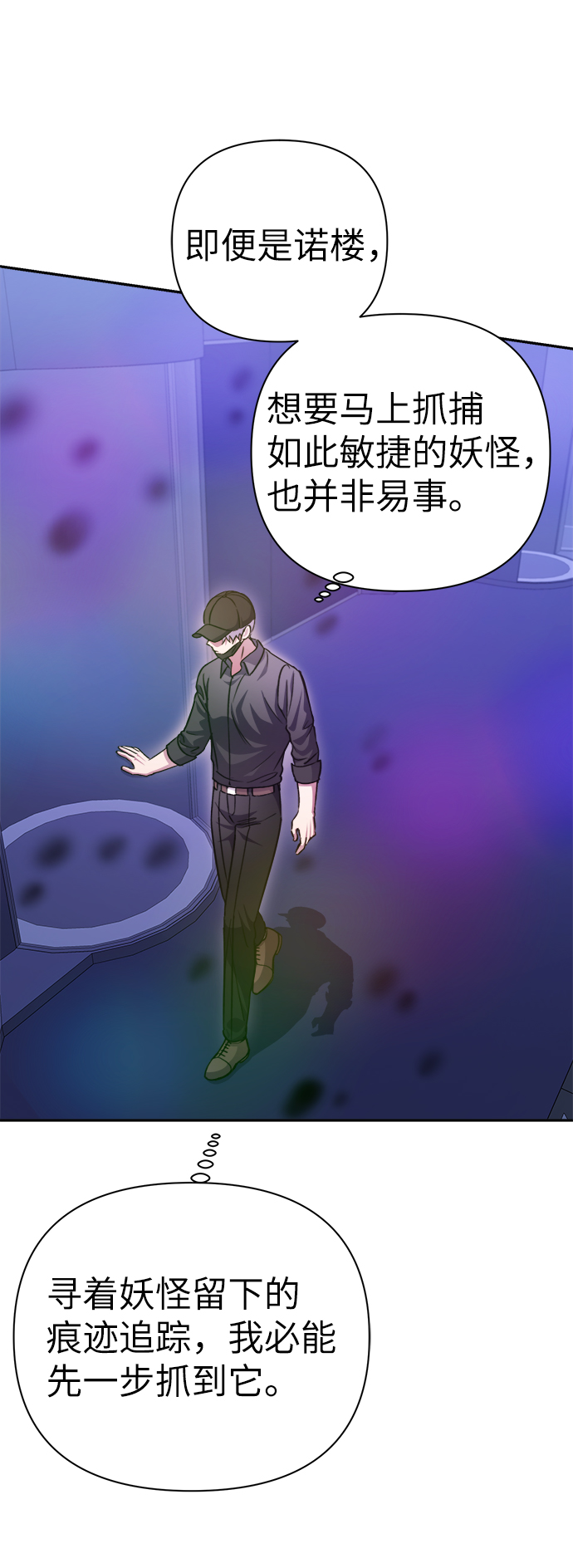 第51话68
