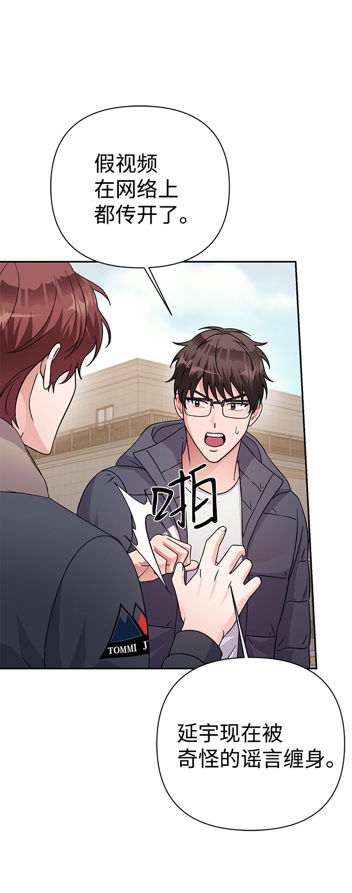 第79话5