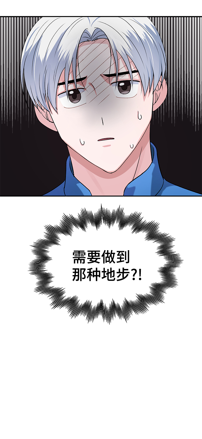 第9话45