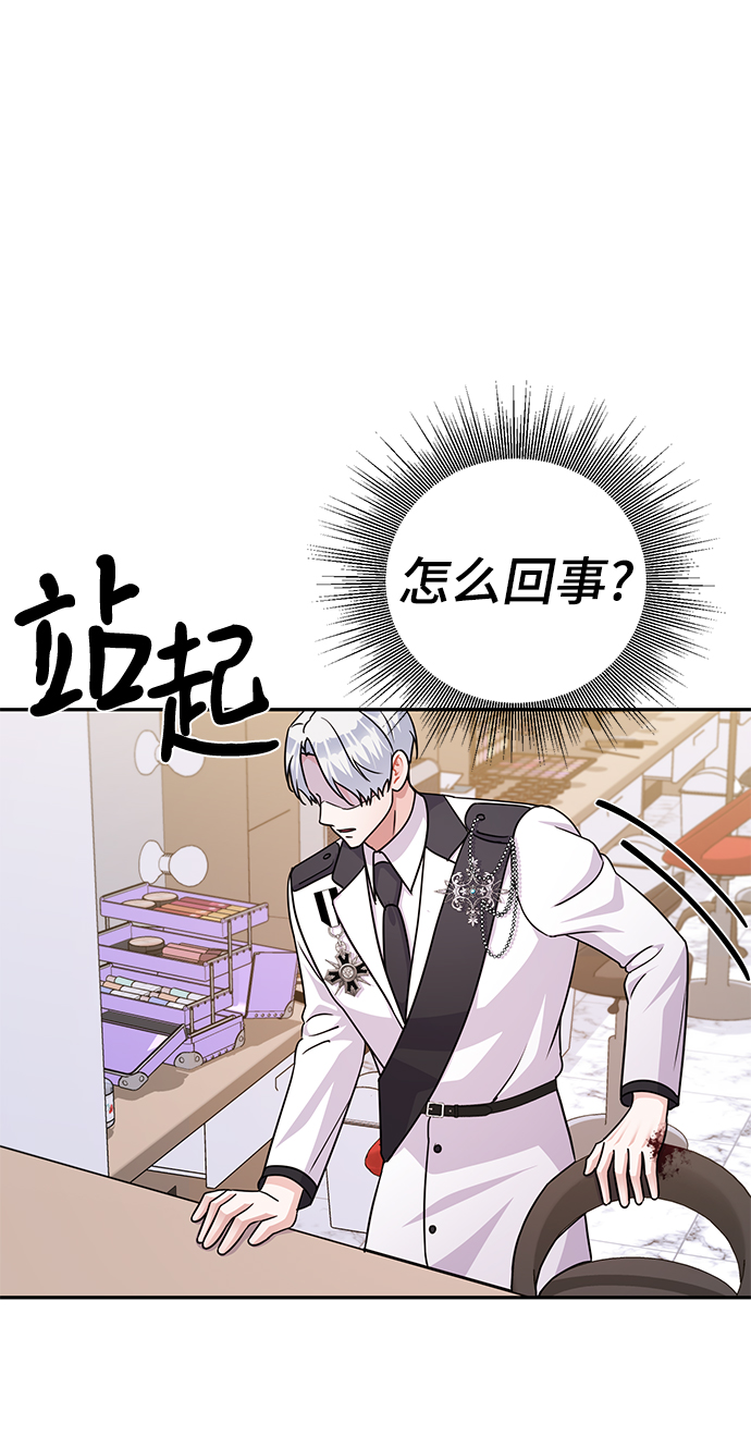 第86话（完）58