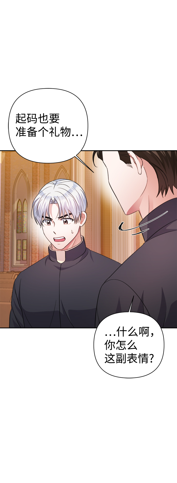 第57话57