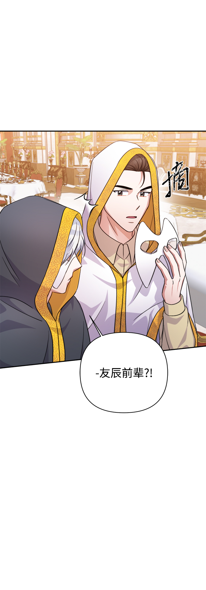 第55话7