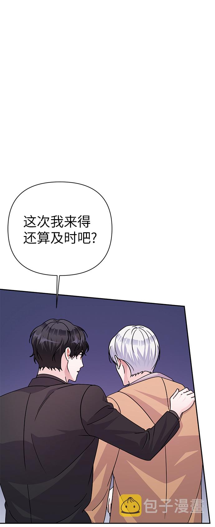第81话2