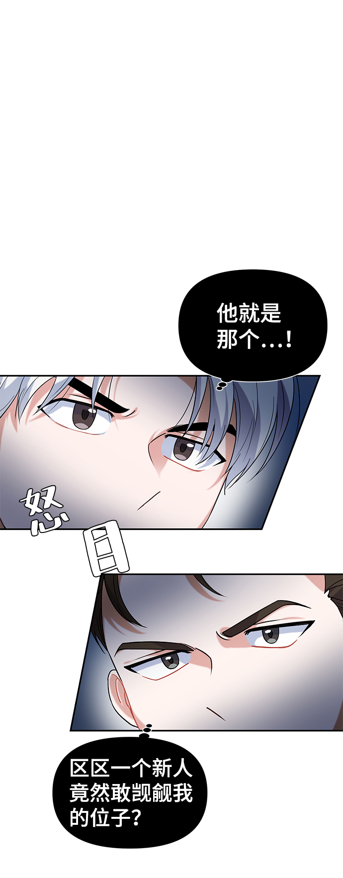第13话20