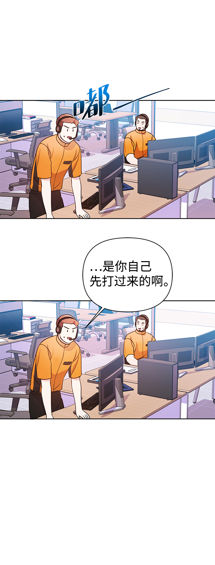 第24话74