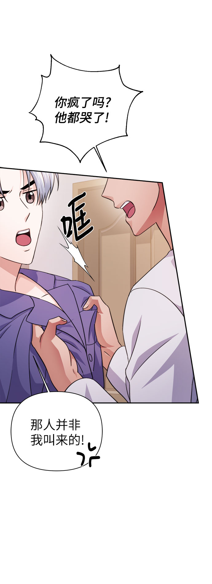 第67话60