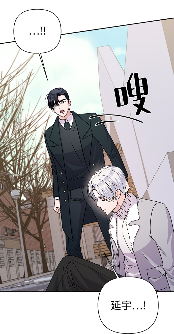 第79话77