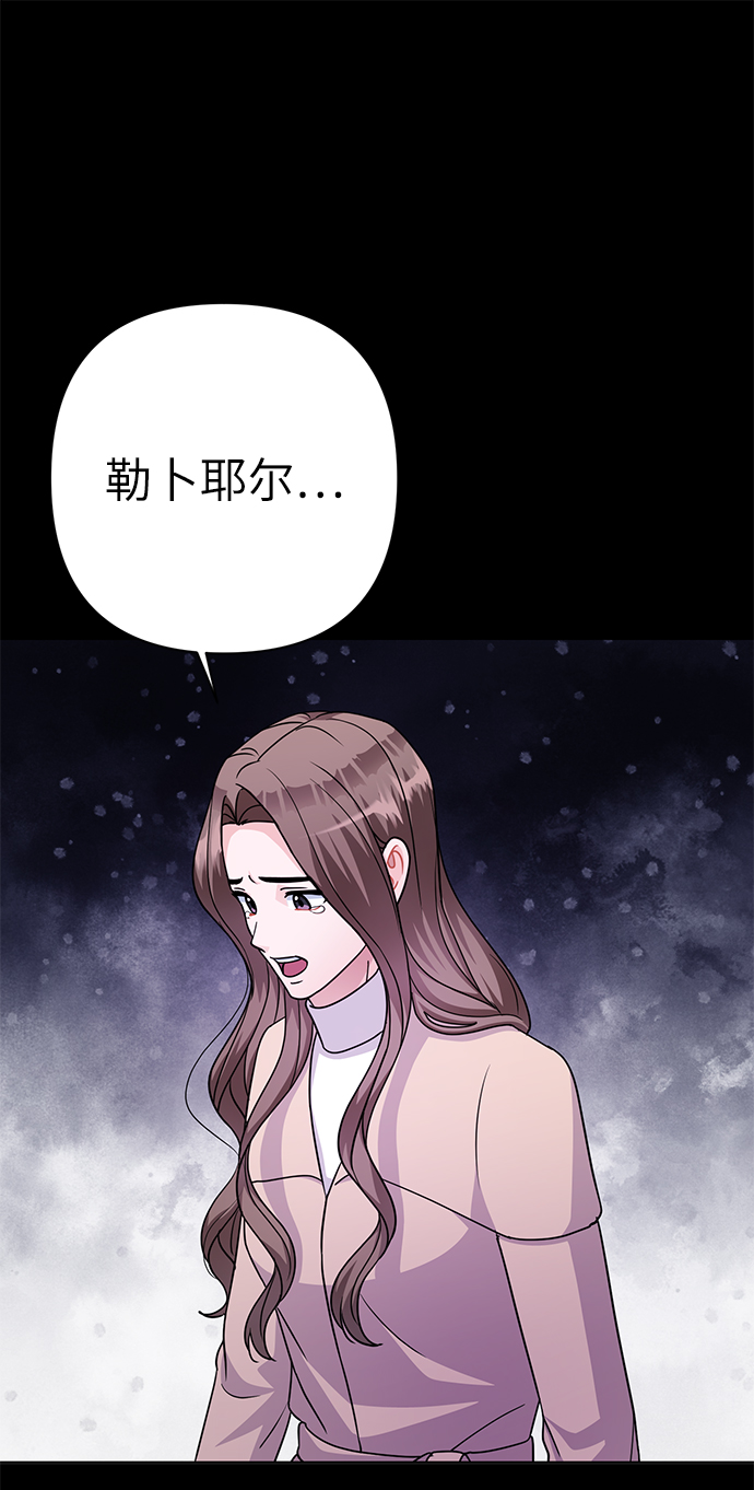 第85话54