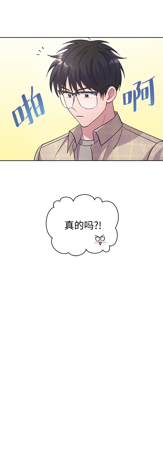 第4话7