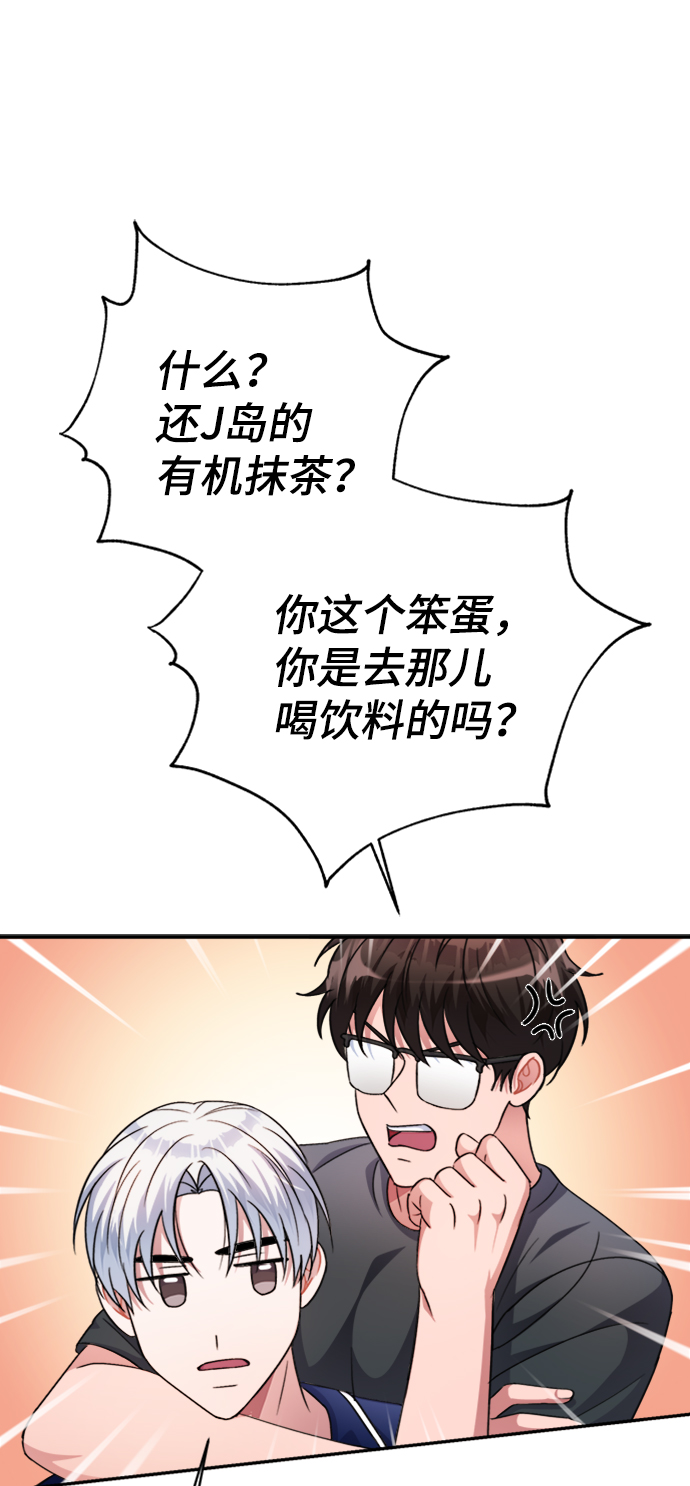 第44话54