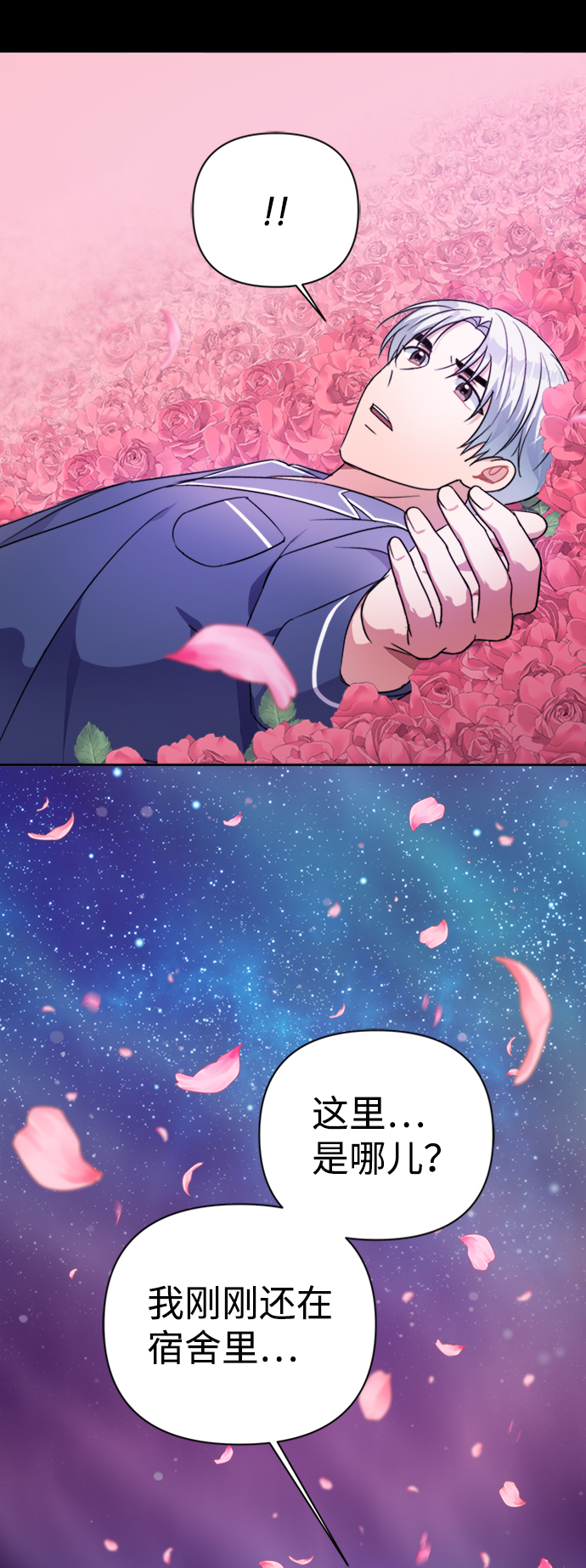 第39话19