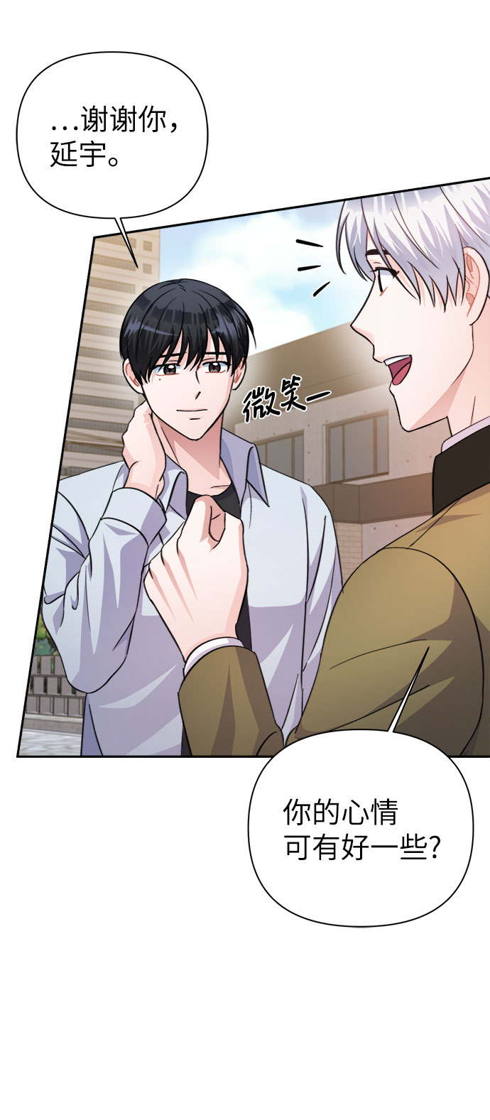 第68话27