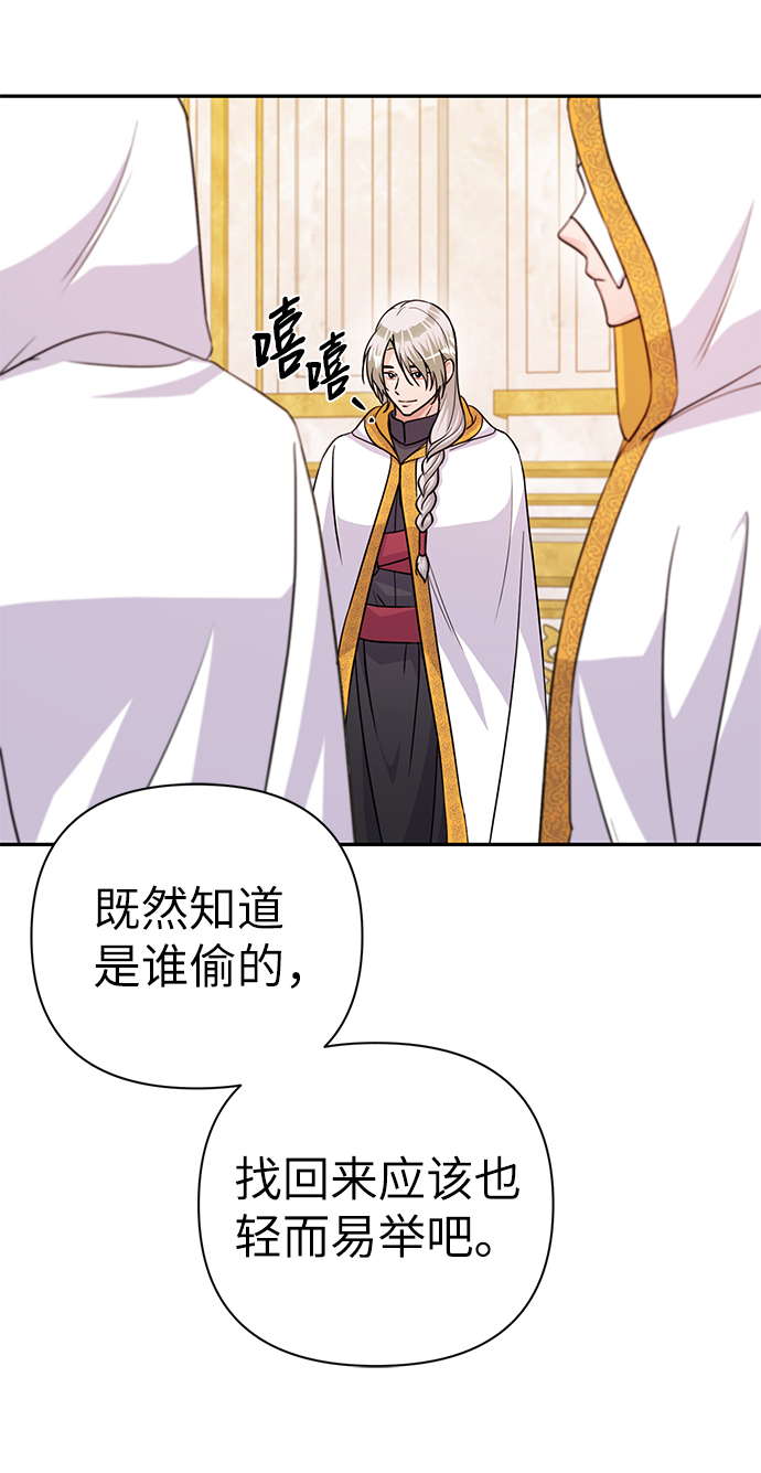 第76话10