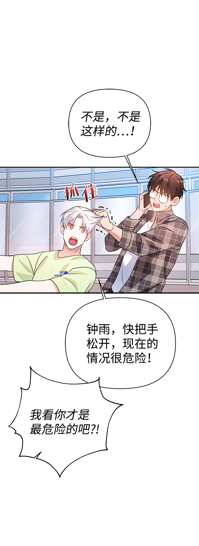 第24话70