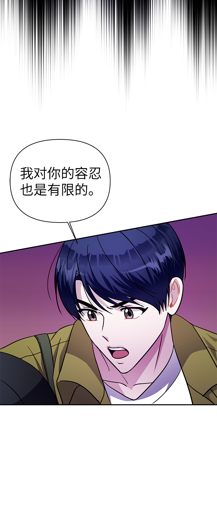 第73话60