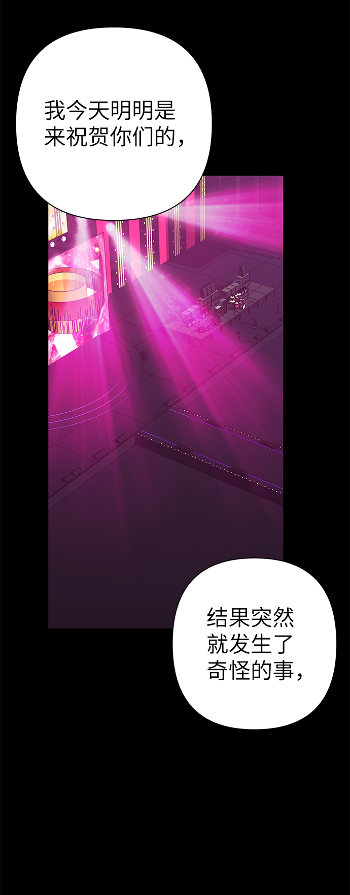 第85话56