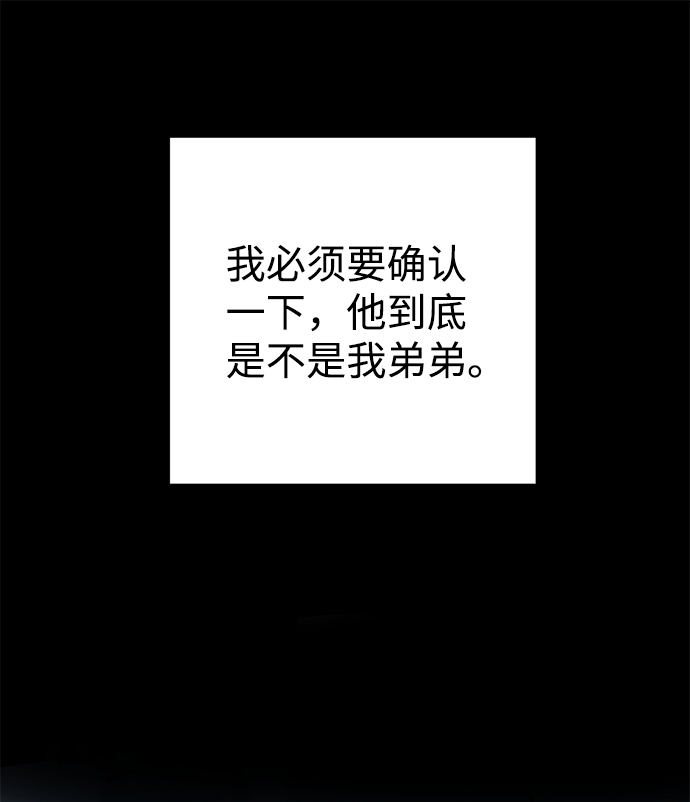 第36话69
