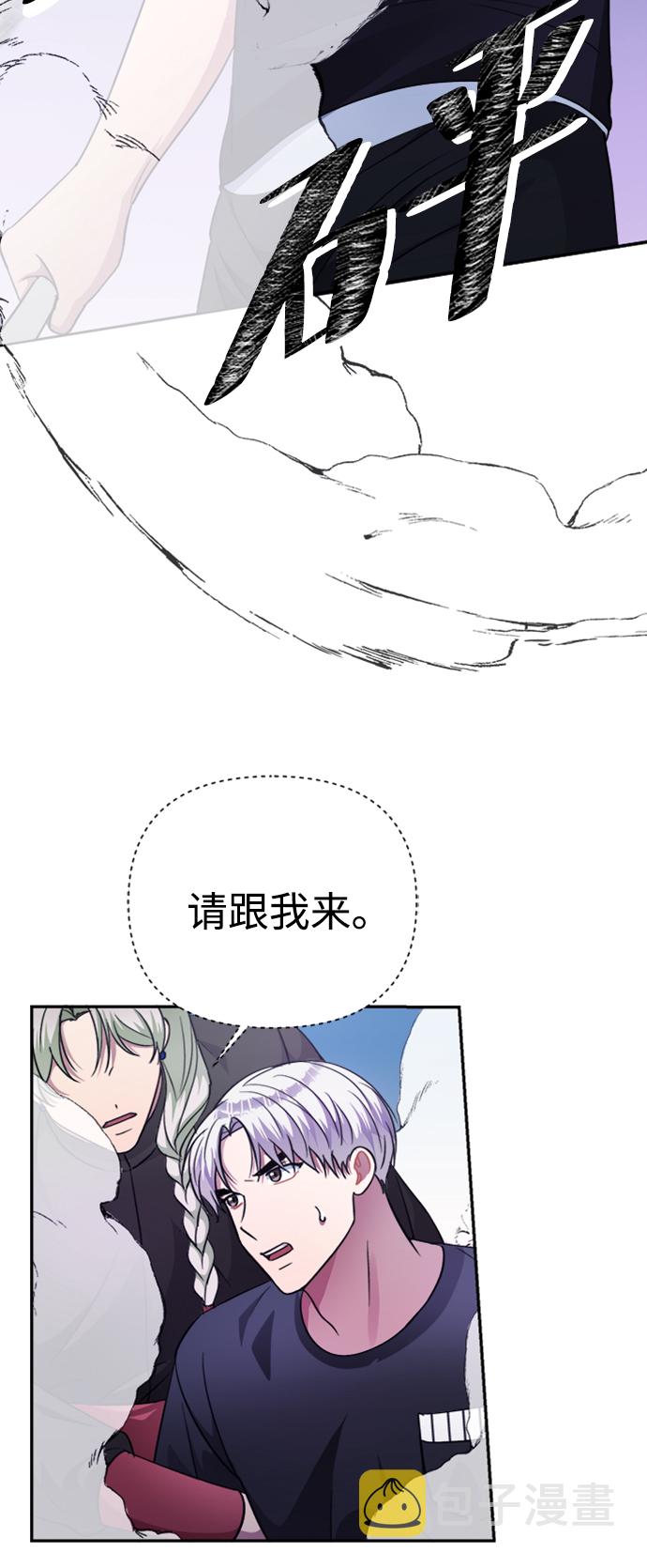第41话7