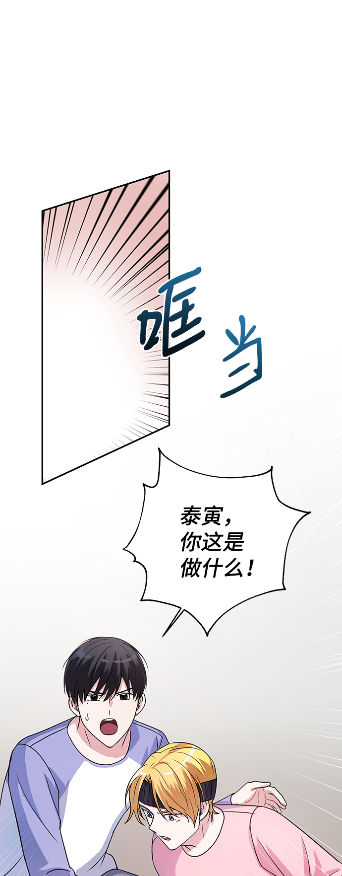 第9话26
