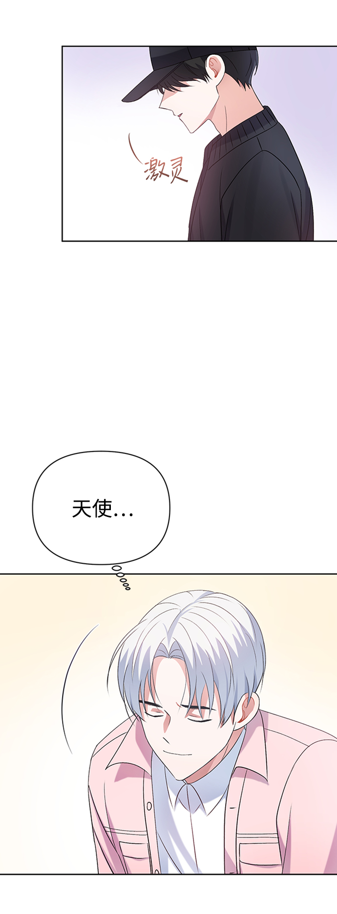 第11话31