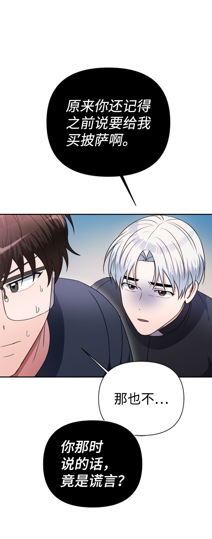 第40话4