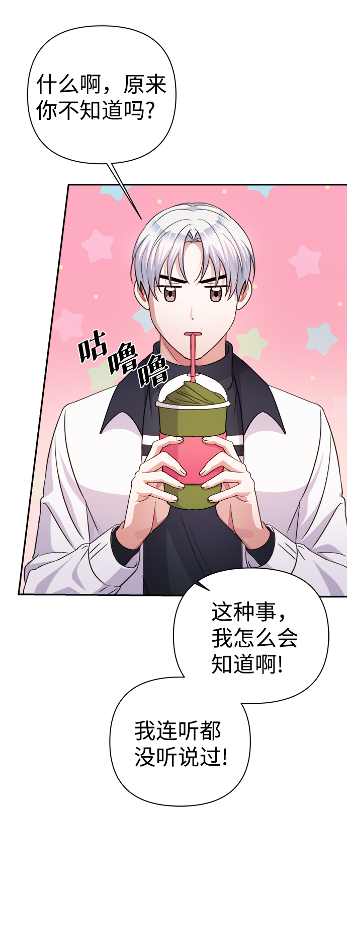 第57话32