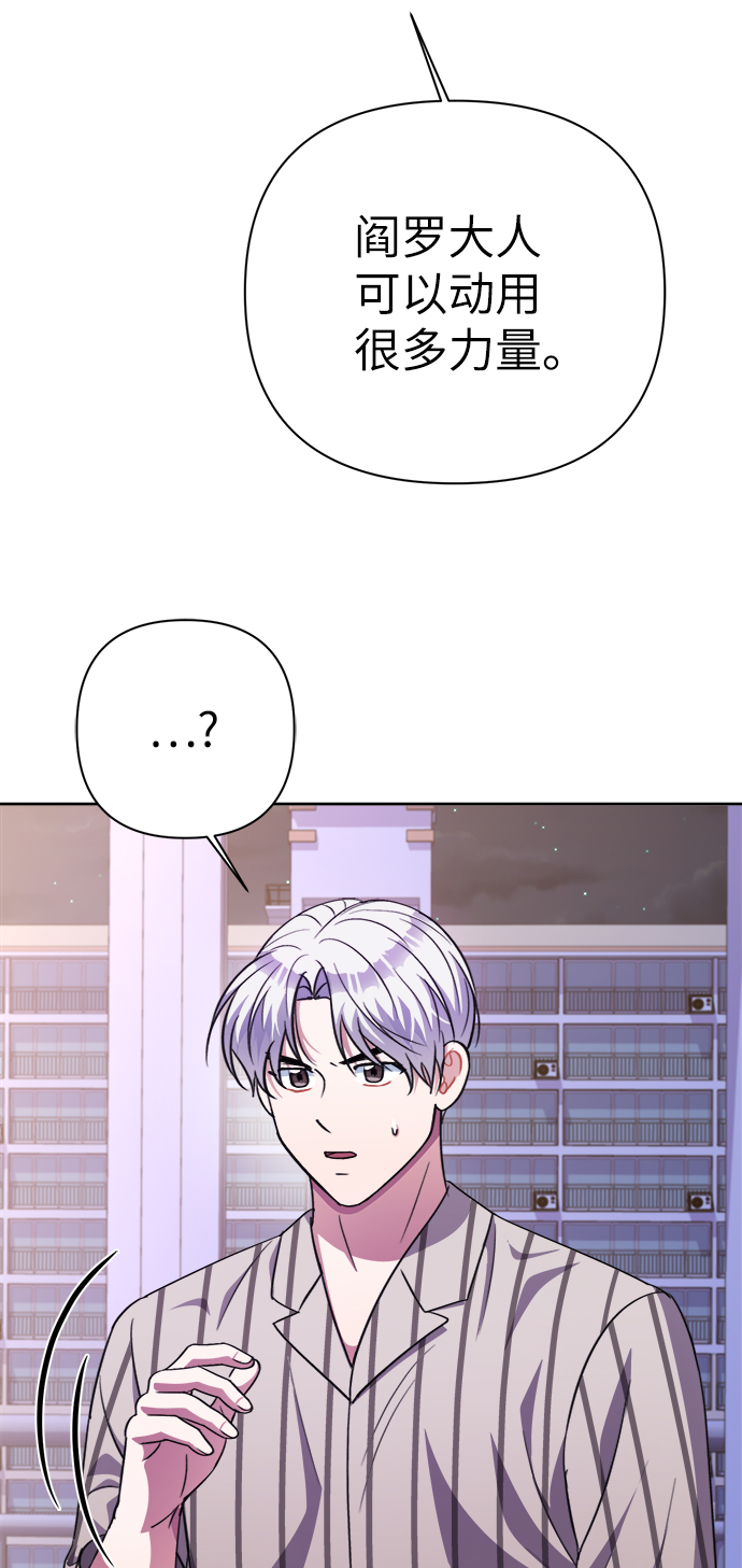 第50话17