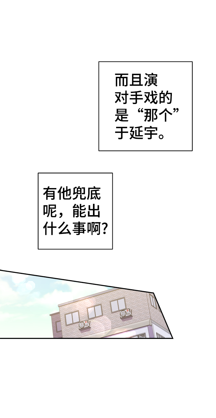 第57话5