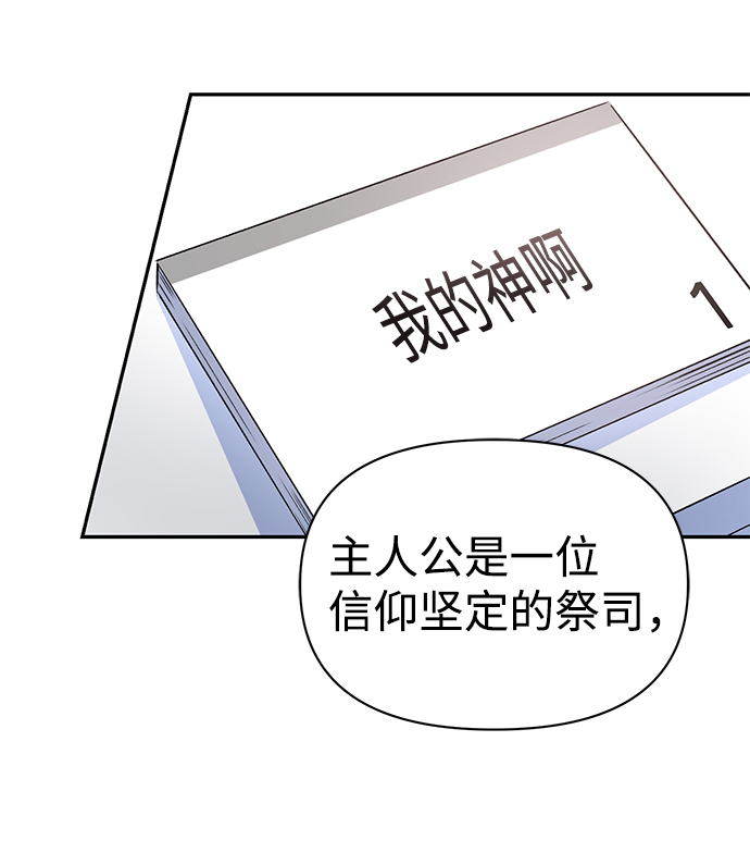 第13话9