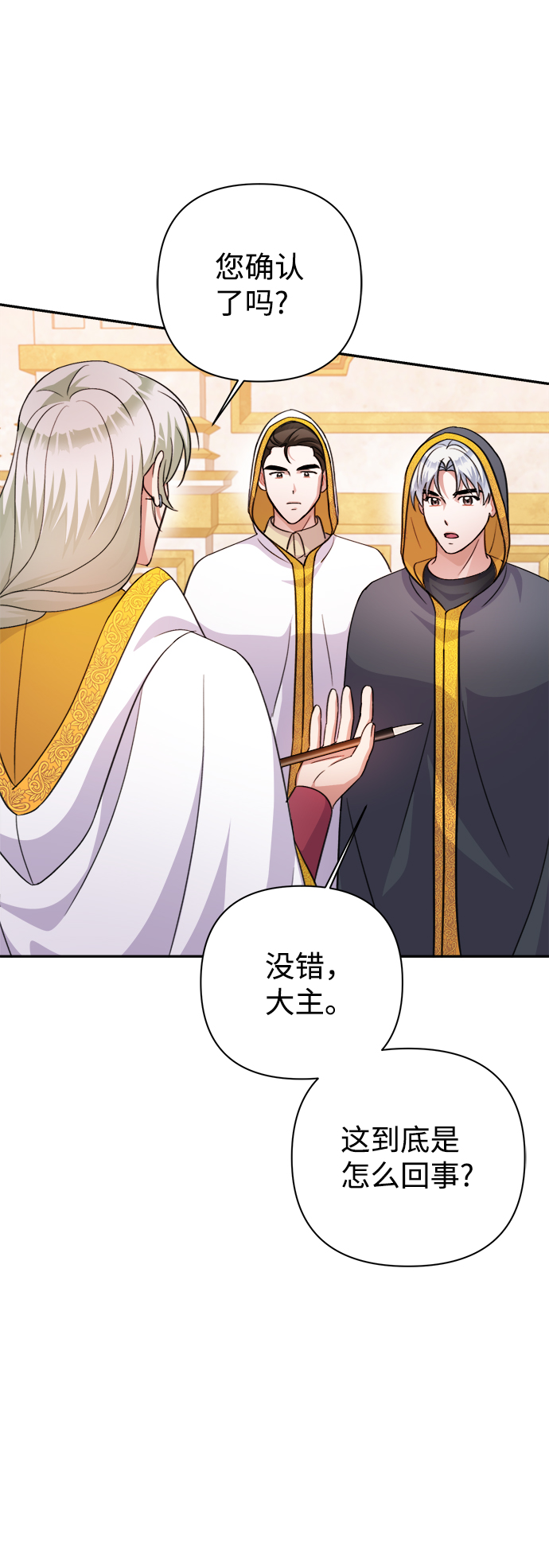 第55话53