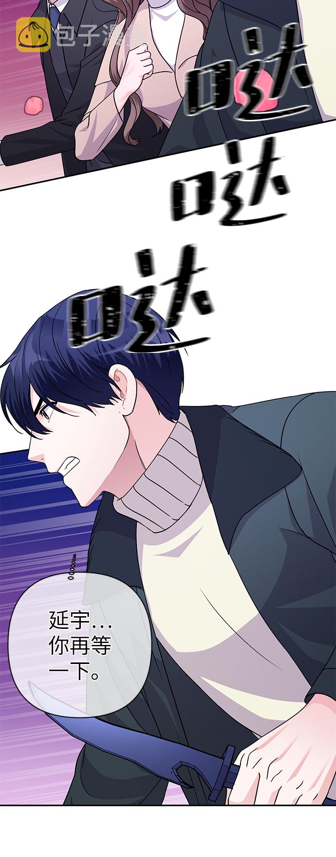 第85话21