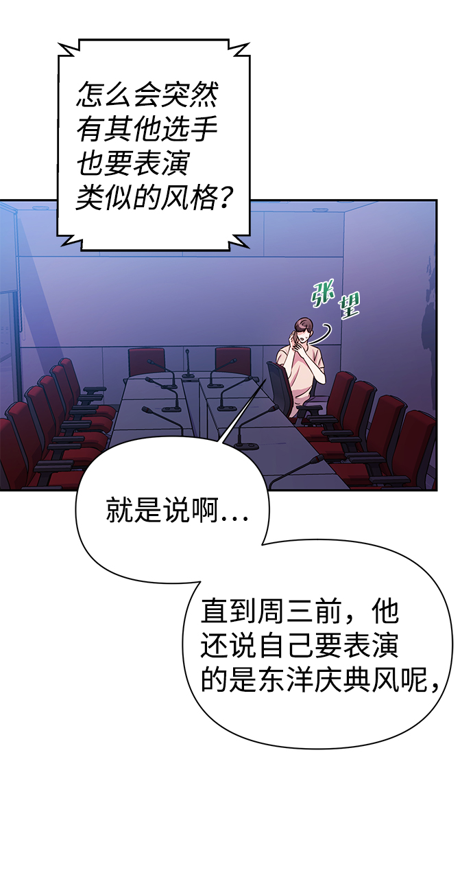 第24话3