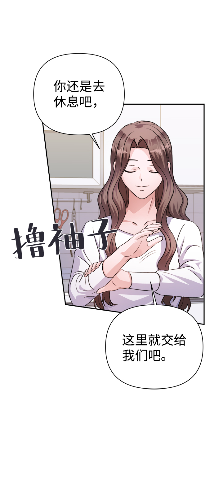 第65话41