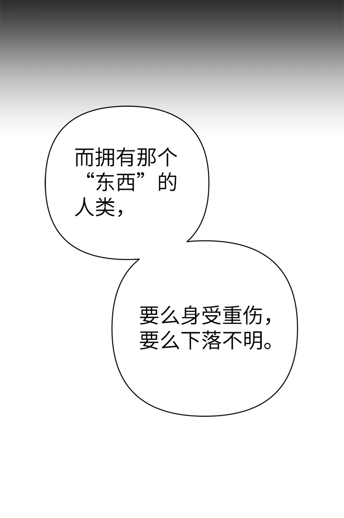 第79话55