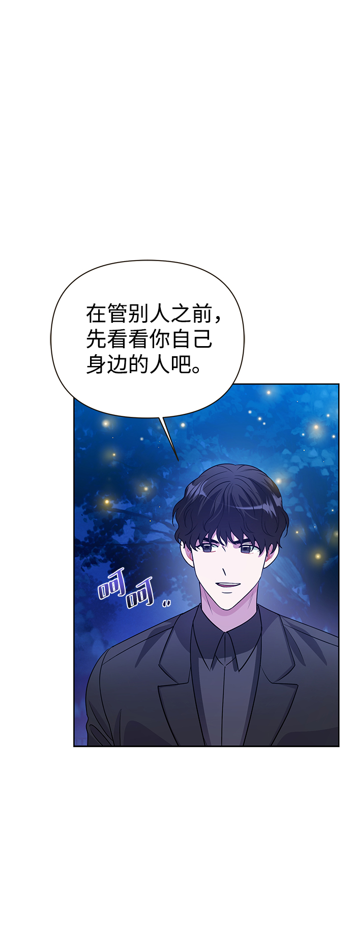 第29话17