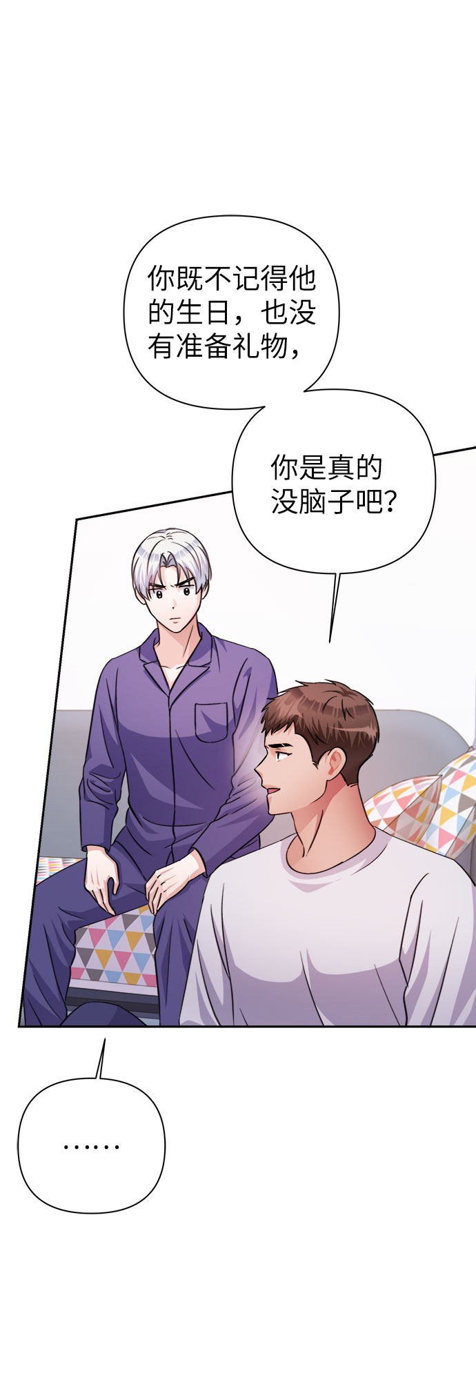 第67话11