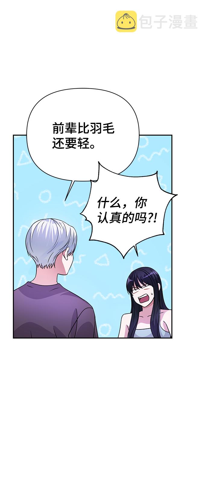 第31话15