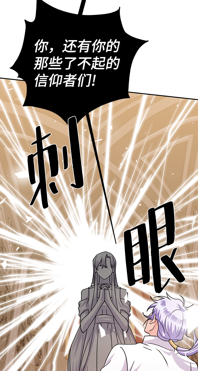 第79话111