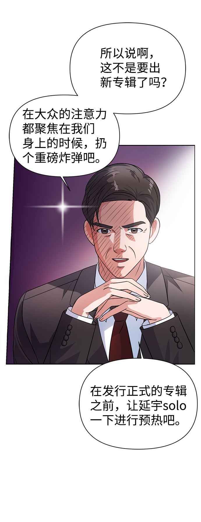 第33话67