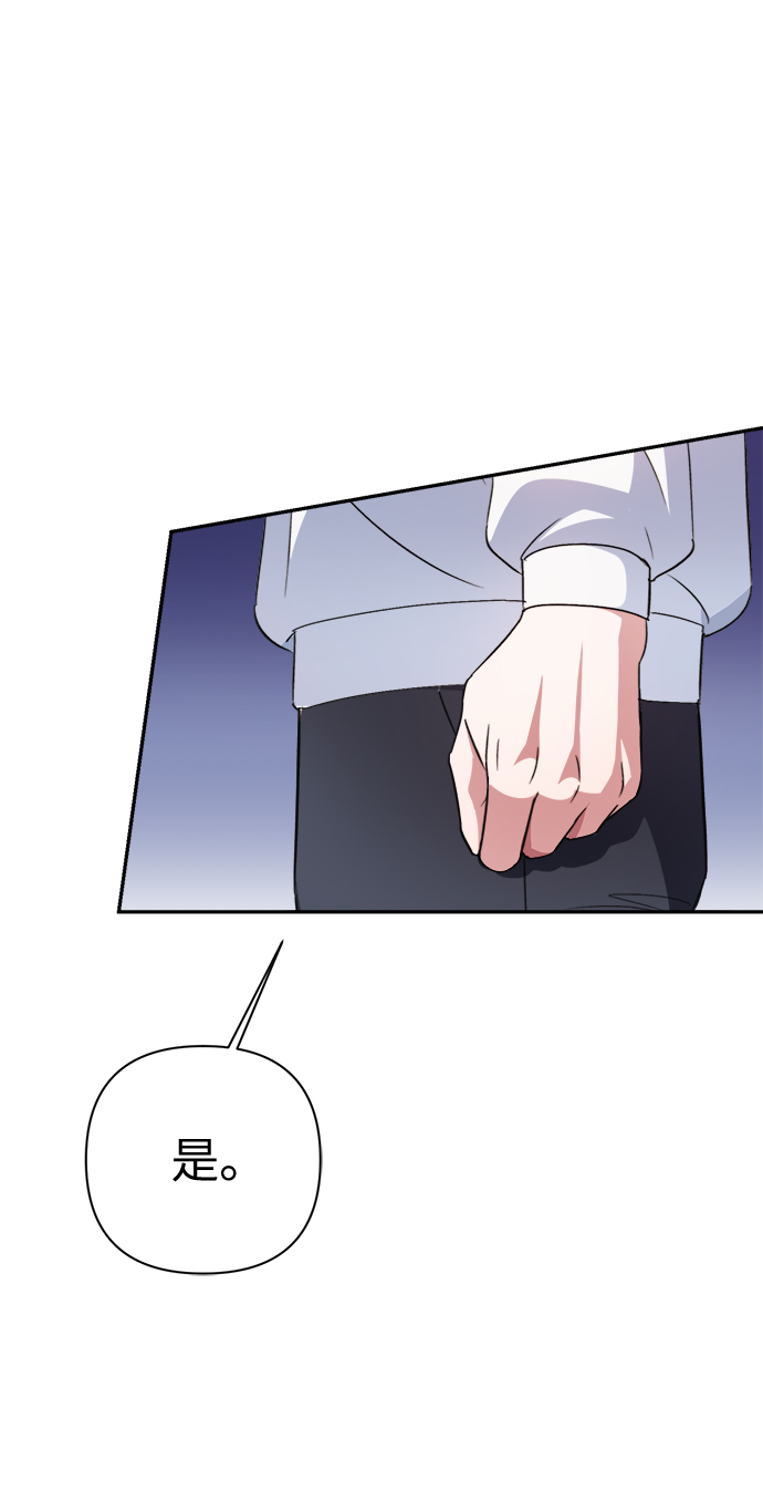 第50话88