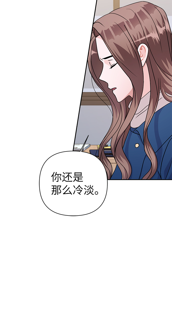 第86话（完）81