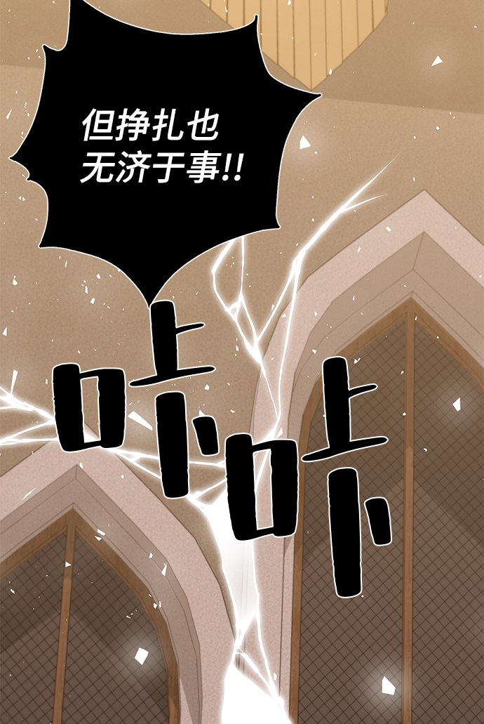 第79话109