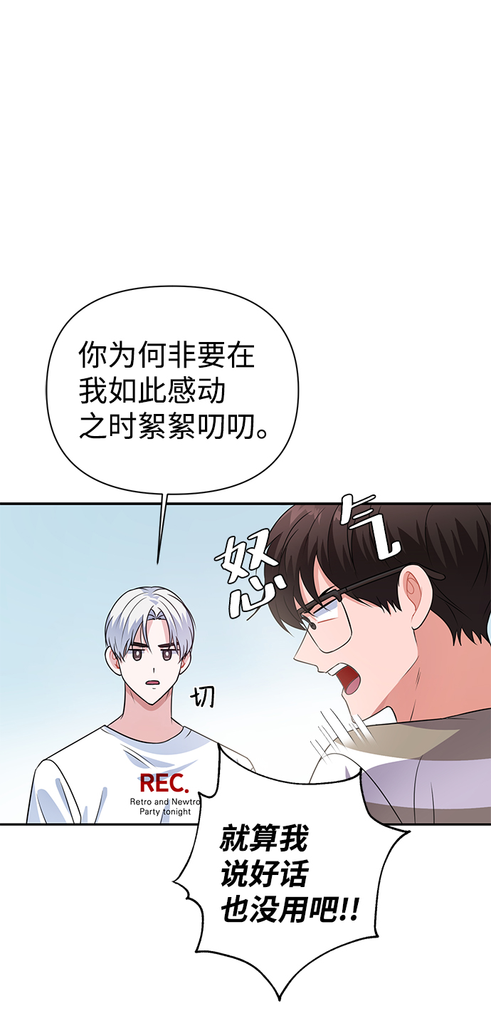 第14话6