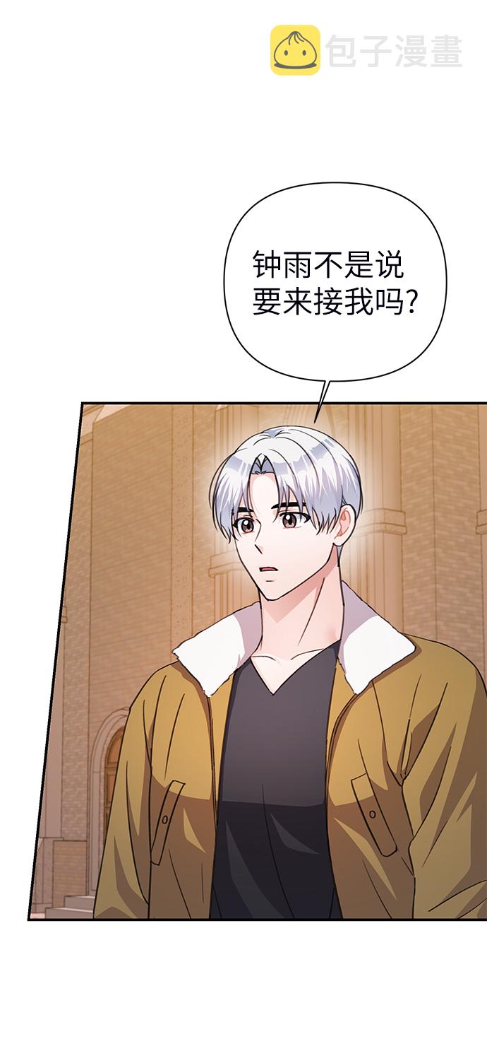 第71话2