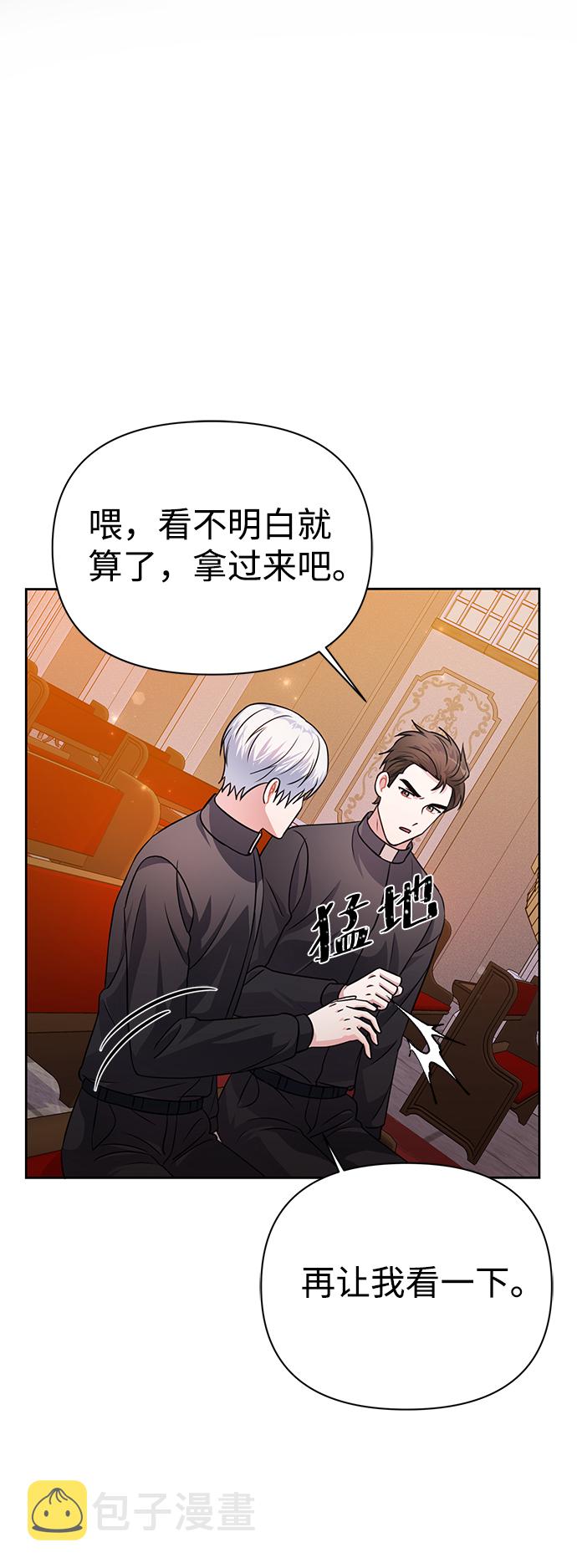 第34话74