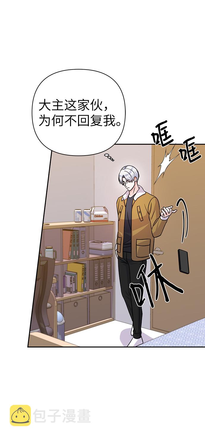 第75话12