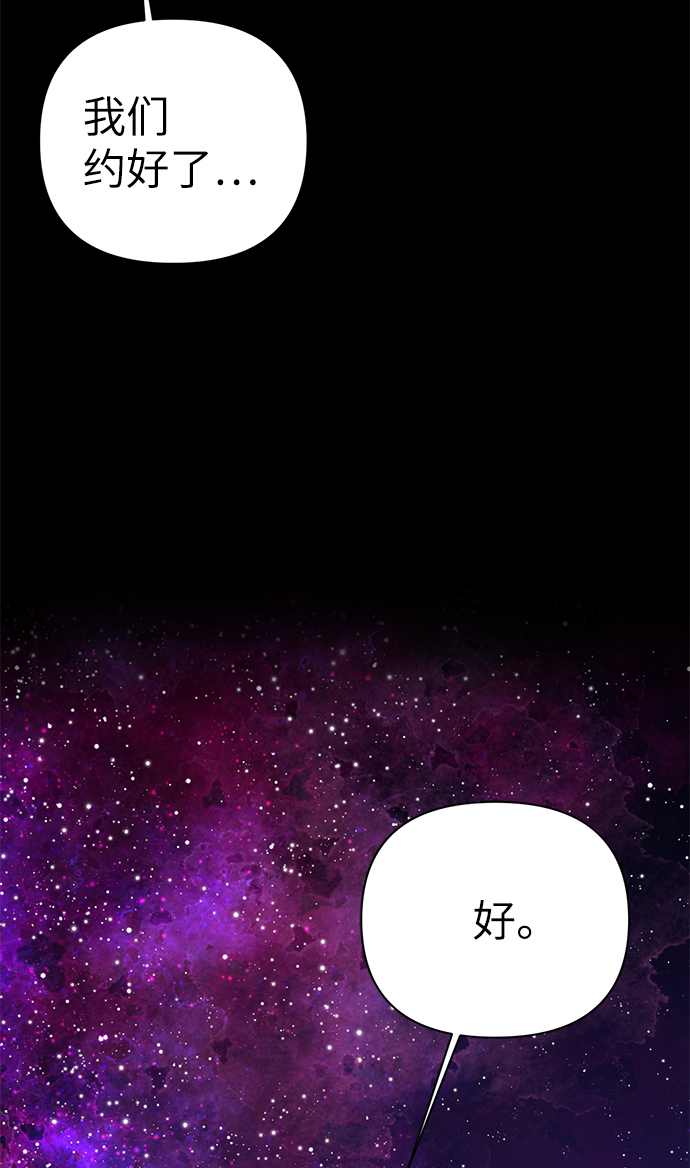 第86话（完）99