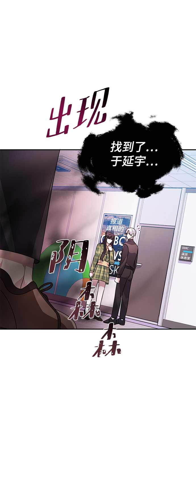 第23话36