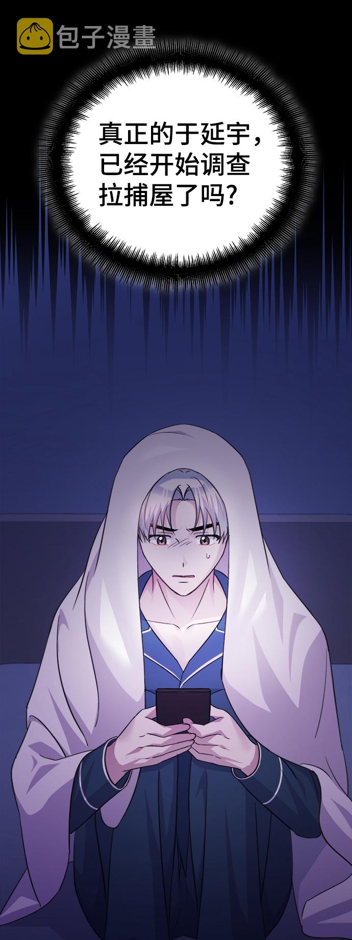 第65话77
